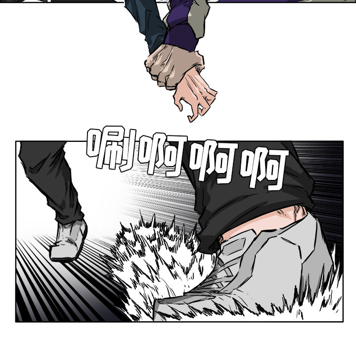 《极道高校生》漫画 第38章