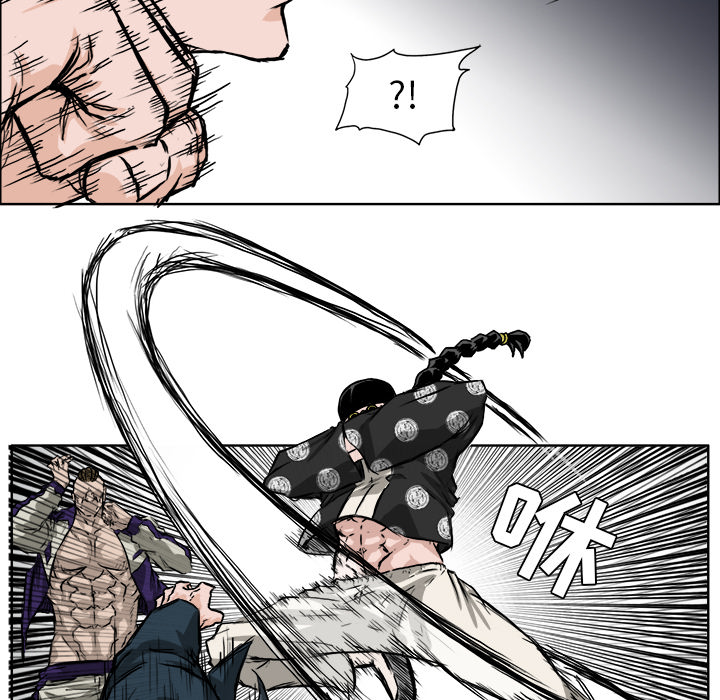 《极道高校生》漫画 第38章
