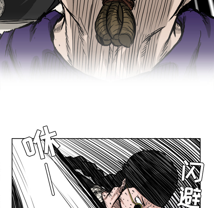 《极道高校生》漫画 第38章