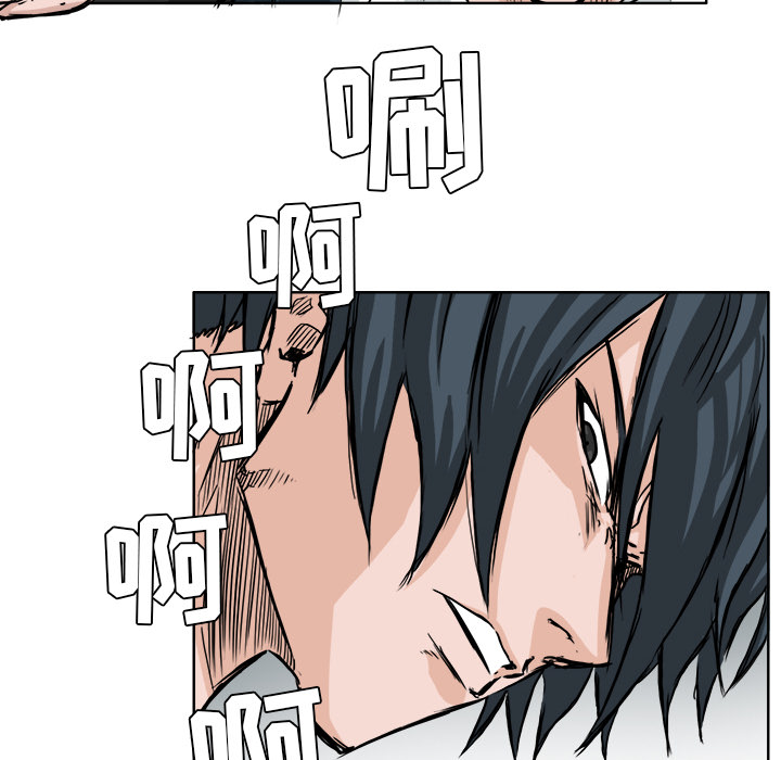《极道高校生》漫画 第38章