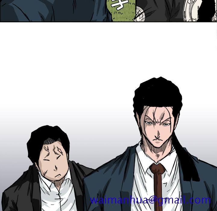 《极道高校生》漫画 第38章