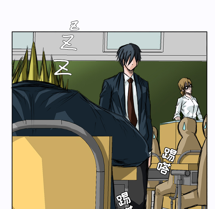 《极道高校生》漫画 第3章