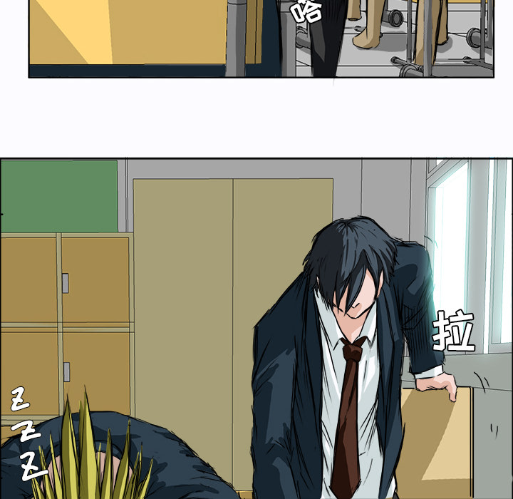 《极道高校生》漫画 第3章
