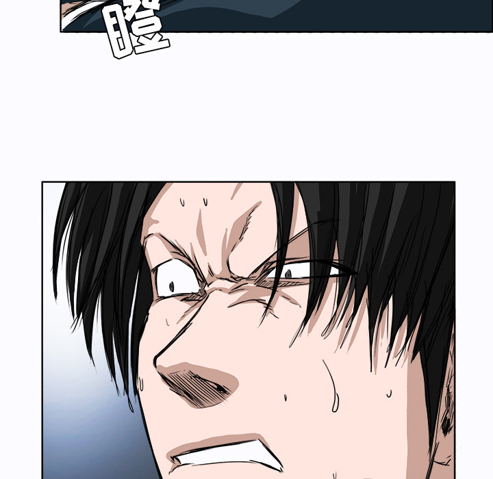 《极道高校生》漫画 第3章