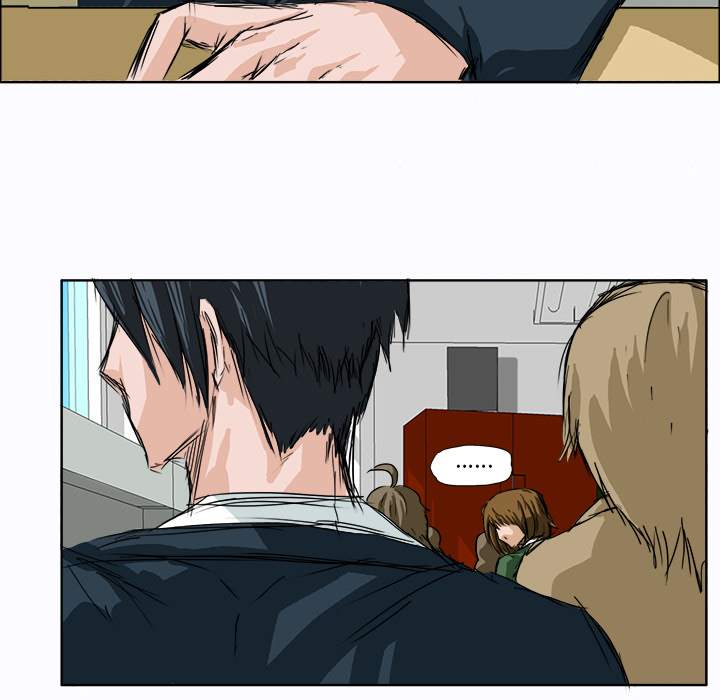 《极道高校生》漫画 第3章