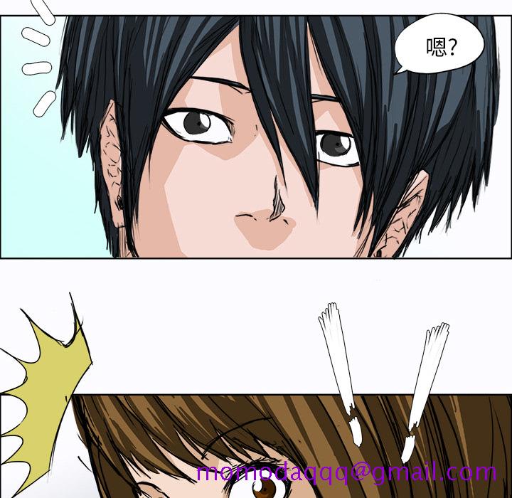 《极道高校生》漫画 第3章