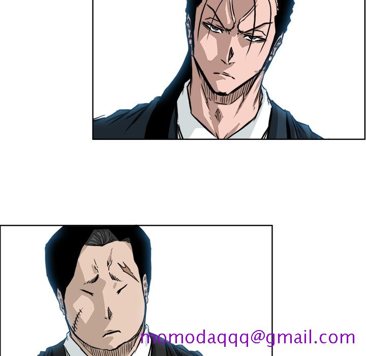 《极道高校生》漫画 第39章