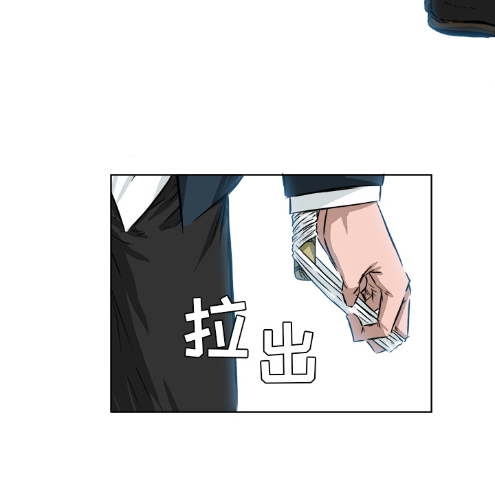 《极道高校生》漫画 第39章