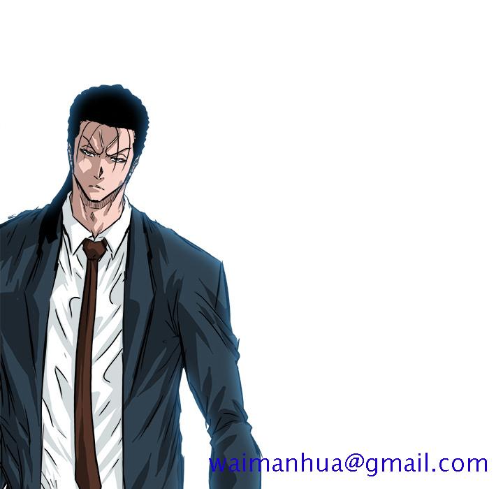 《极道高校生》漫画 第39章