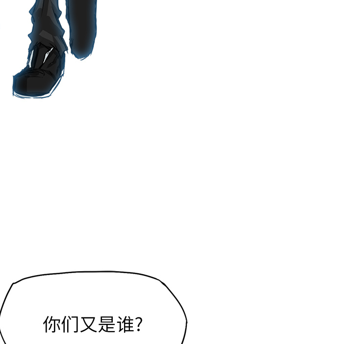 《极道高校生》漫画 第39章