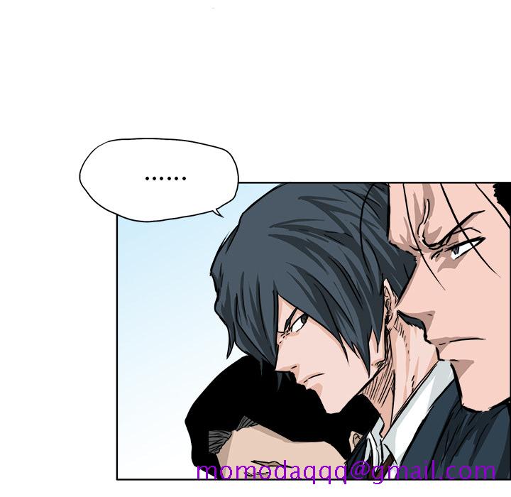 《极道高校生》漫画 第39章