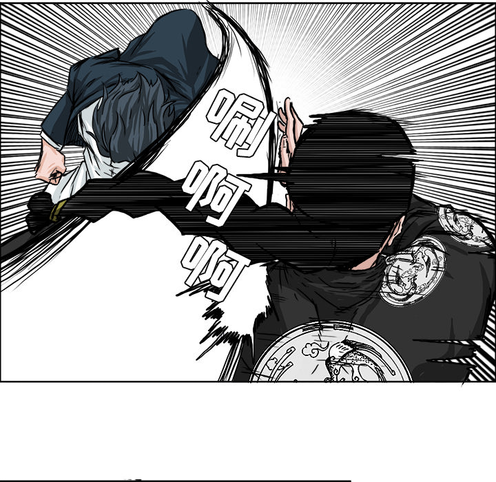 《极道高校生》漫画 第39章