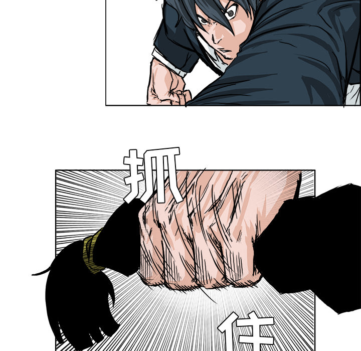 《极道高校生》漫画 第39章