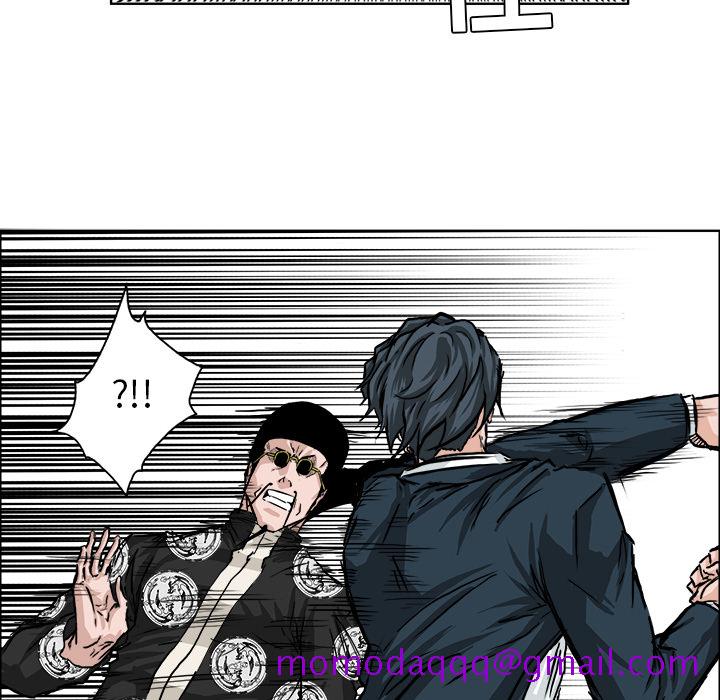 《极道高校生》漫画 第39章
