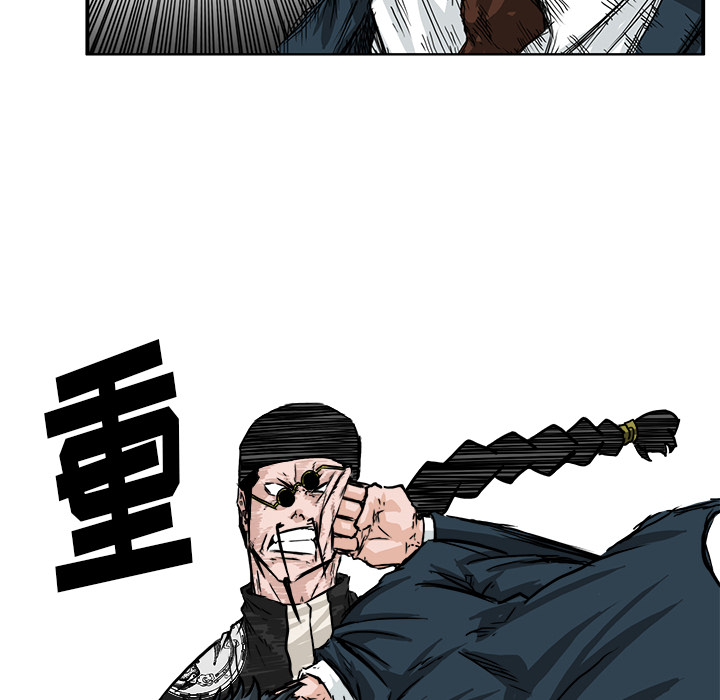 《极道高校生》漫画 第39章