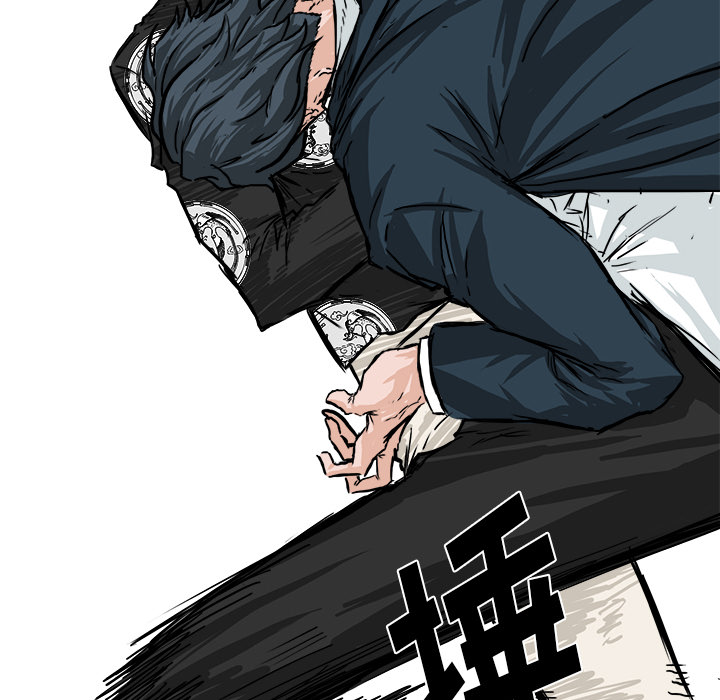 《极道高校生》漫画 第39章