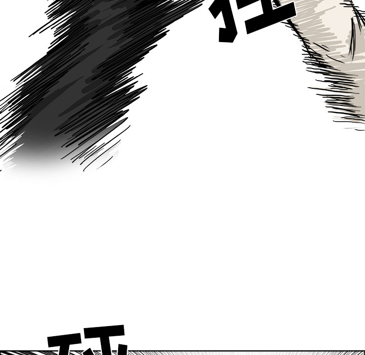 《极道高校生》漫画 第39章