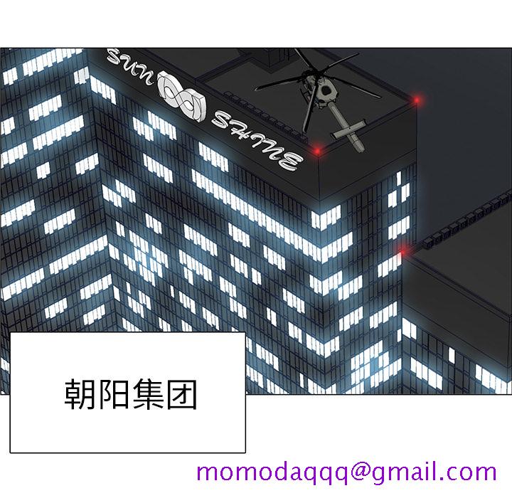 《极道高校生》漫画 第39章