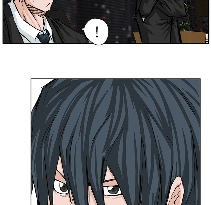 《极道高校生》漫画 第39章