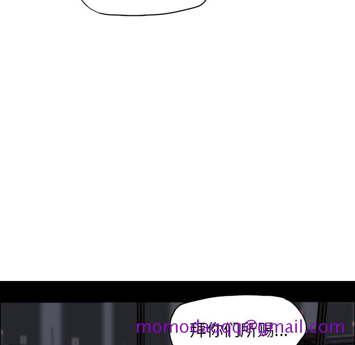 《极道高校生》漫画 第39章