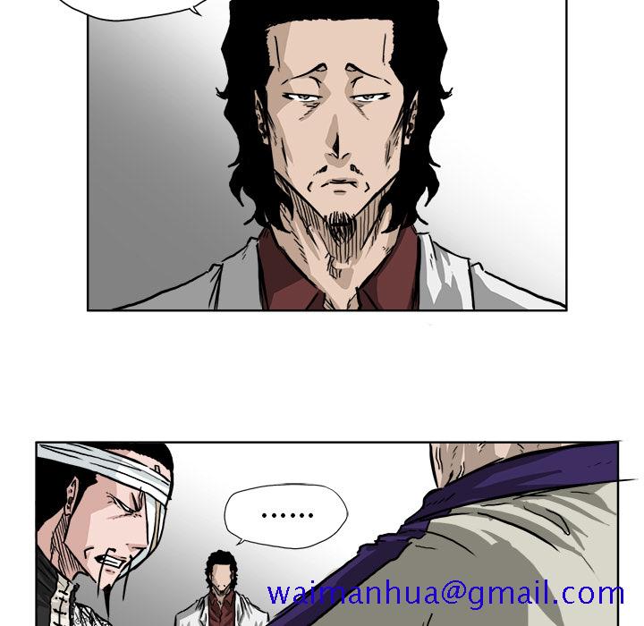 《极道高校生》漫画 第39章
