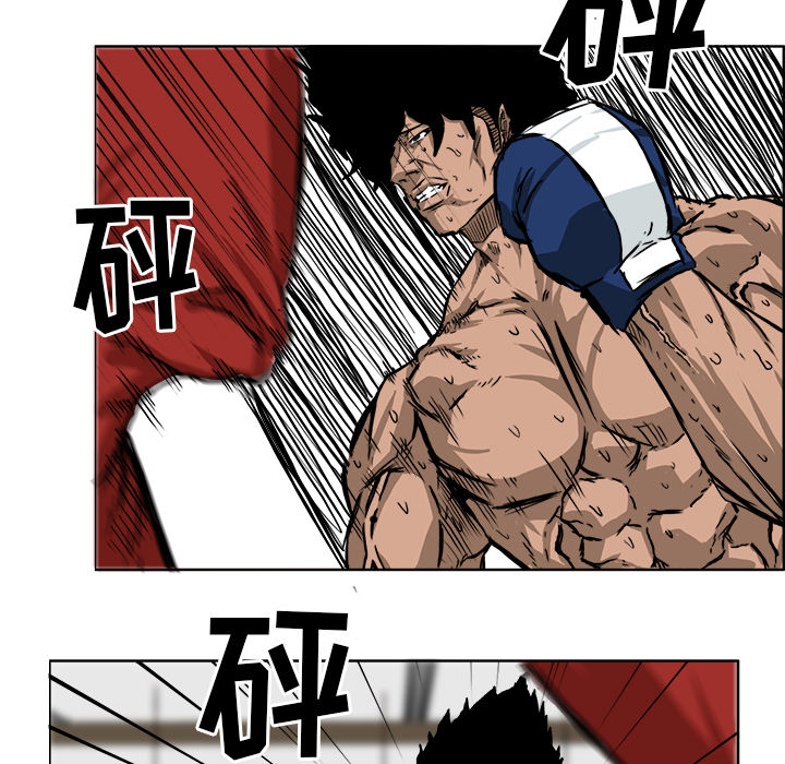 《极道高校生》漫画 第39章