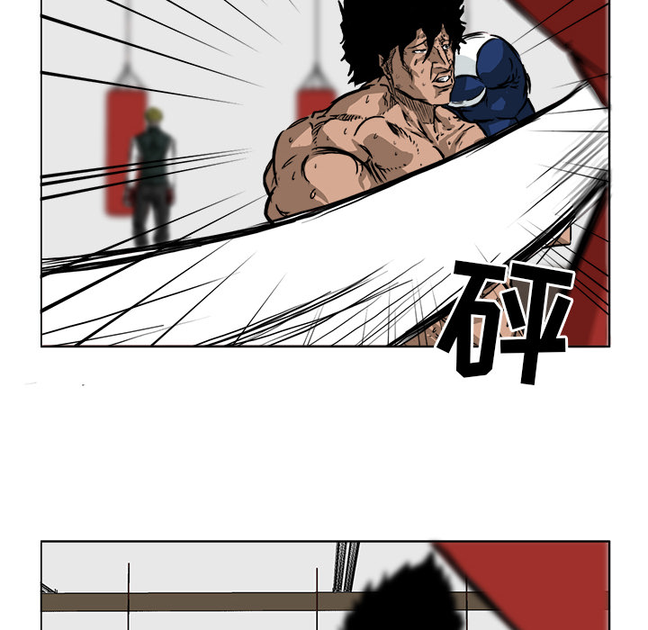 《极道高校生》漫画 第39章