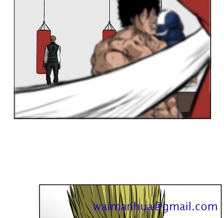 《极道高校生》漫画 第39章