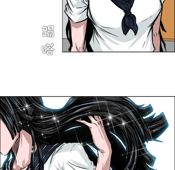 《极道高校生》漫画 第39章