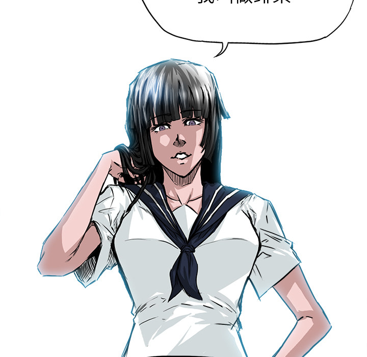 《极道高校生》漫画 第39章