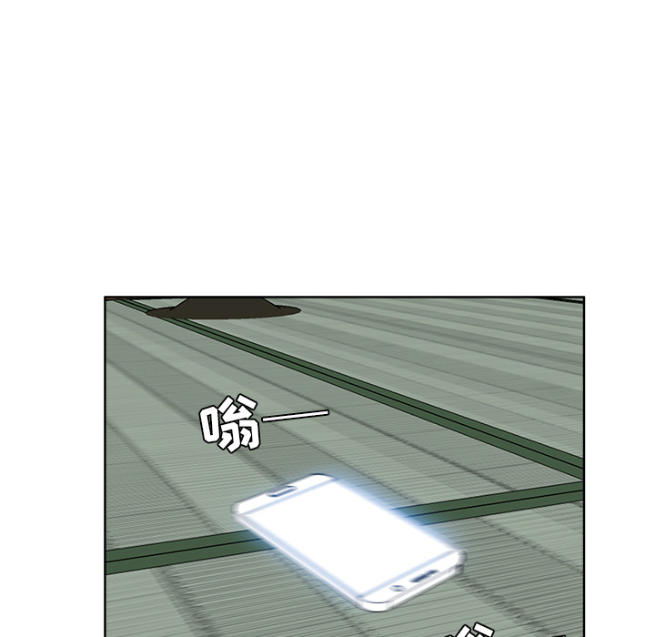 《极道高校生》漫画 第40章