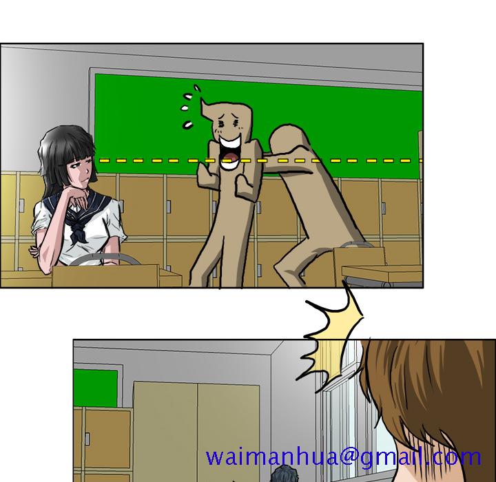 《极道高校生》漫画 第40章