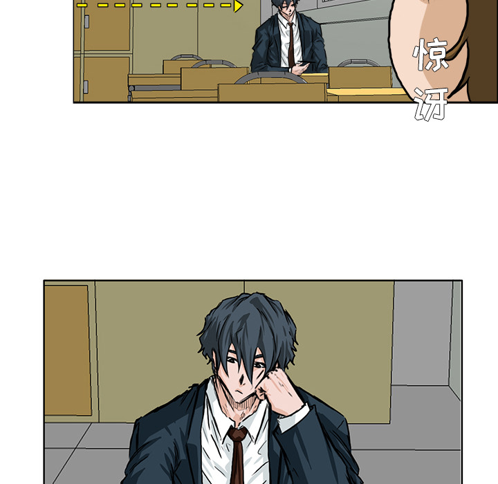 《极道高校生》漫画 第40章