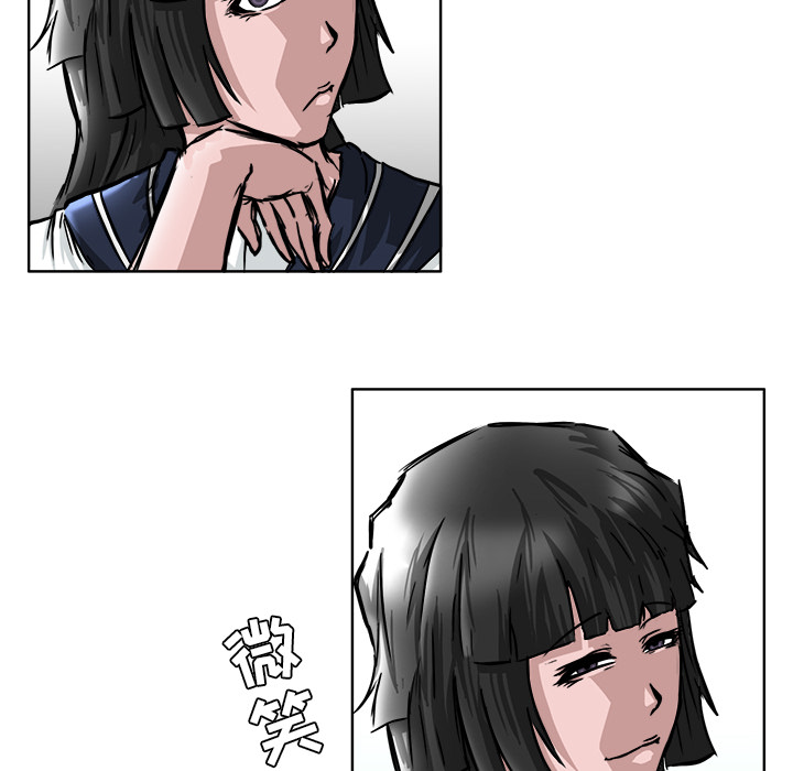 《极道高校生》漫画 第40章