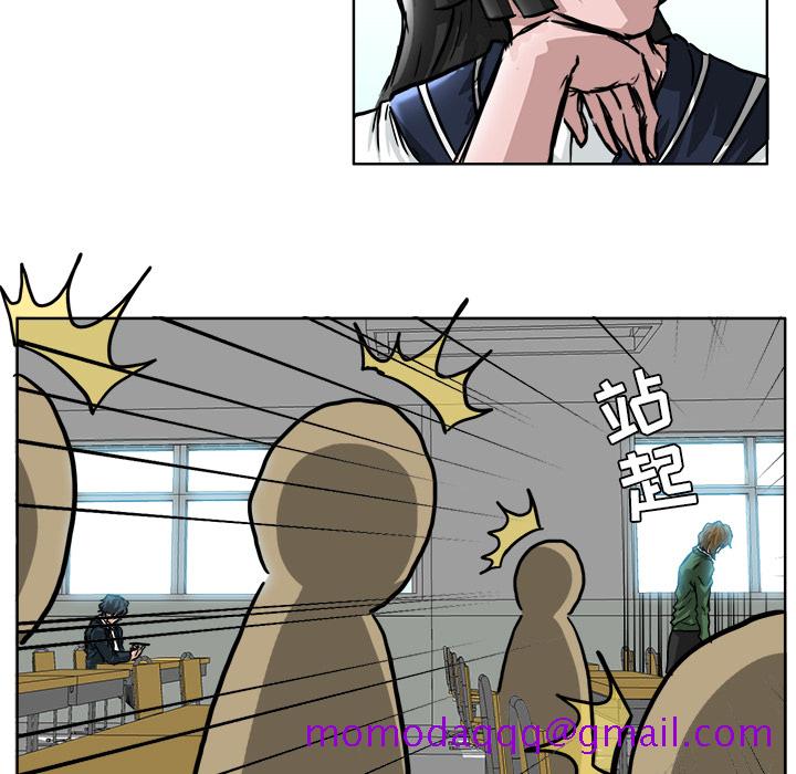 《极道高校生》漫画 第40章