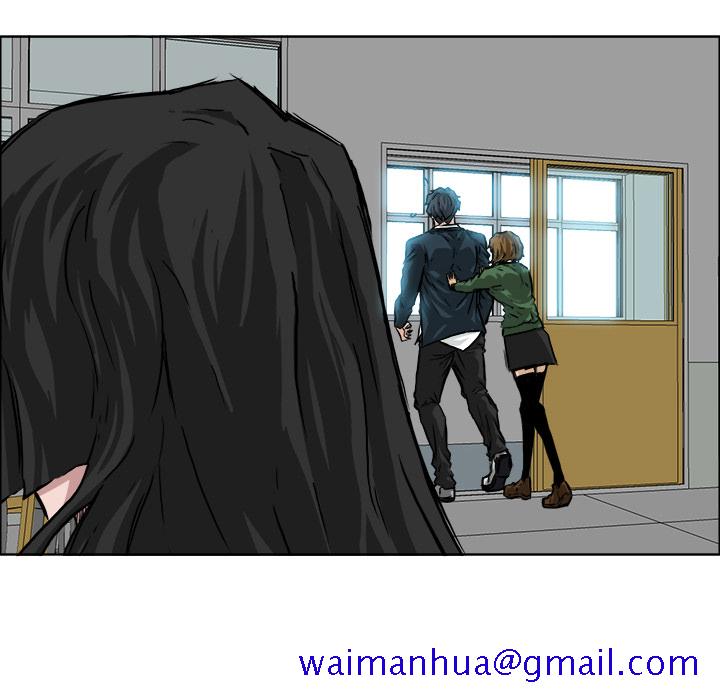 《极道高校生》漫画 第40章