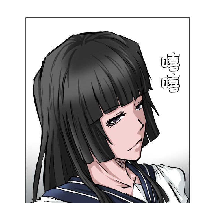 《极道高校生》漫画 第40章