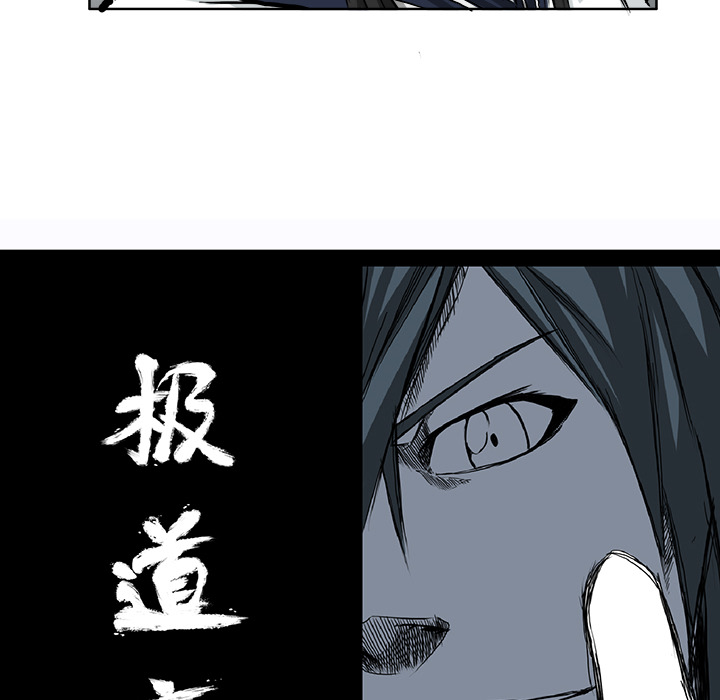 《极道高校生》漫画 第40章