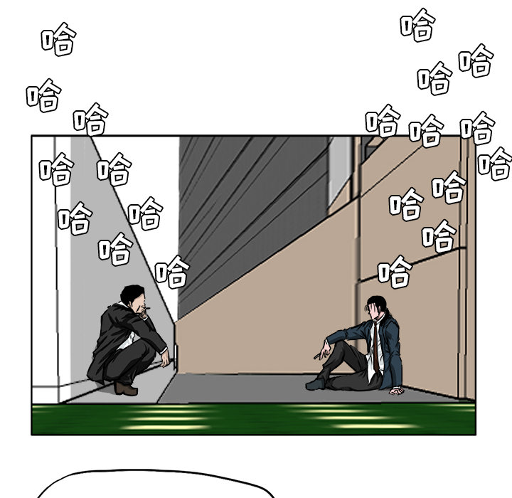 《极道高校生》漫画 第40章