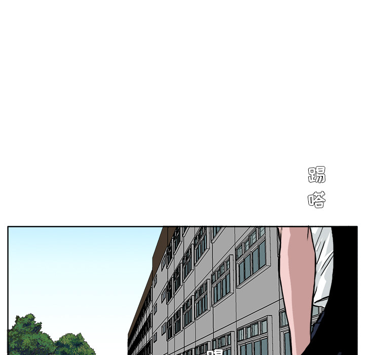 《极道高校生》漫画 第40章