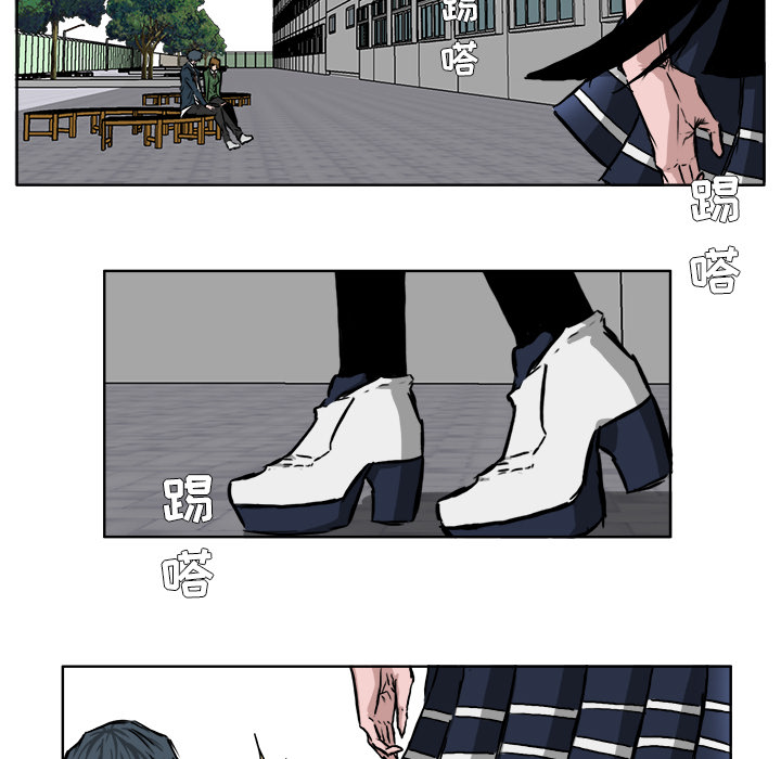 《极道高校生》漫画 第40章