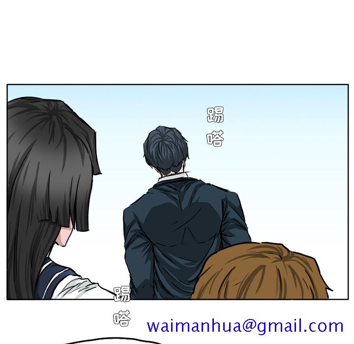 《极道高校生》漫画 第40章