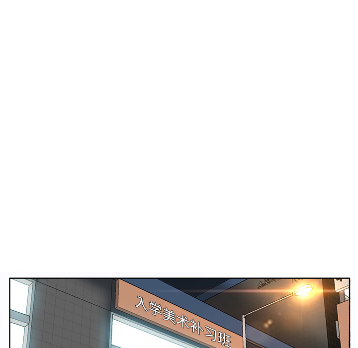 《极道高校生》漫画 第40章