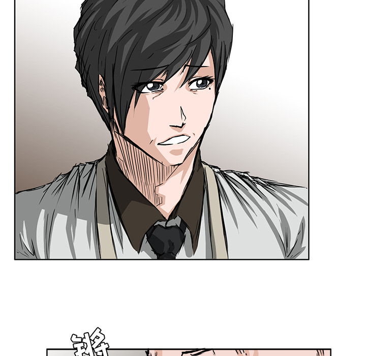 《极道高校生》漫画 第40章
