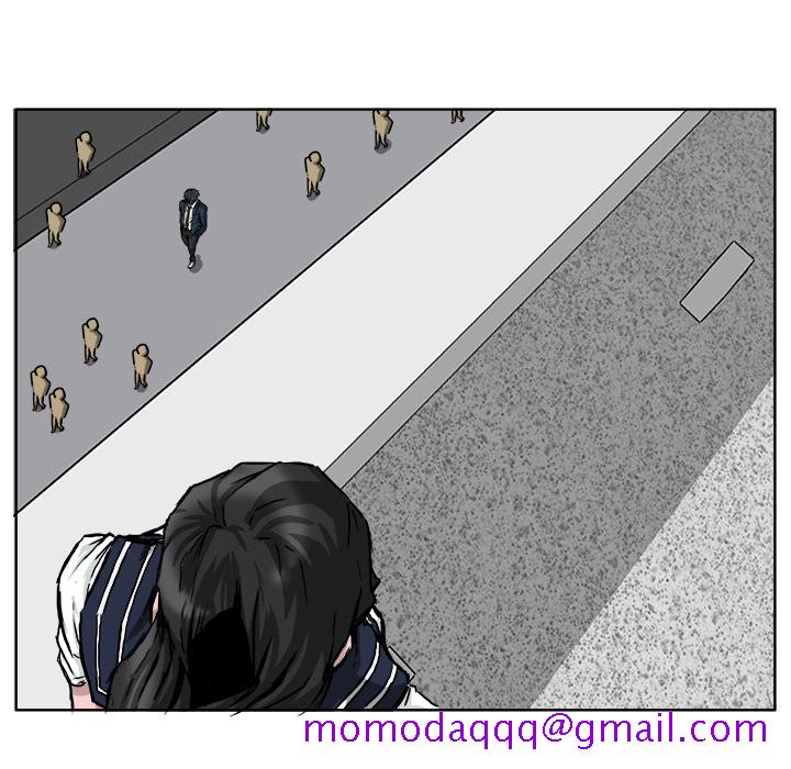 《极道高校生》漫画 第41章