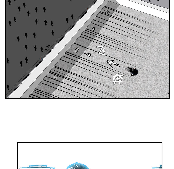 《极道高校生》漫画 第41章