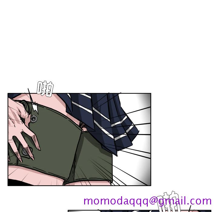 《极道高校生》漫画 第41章