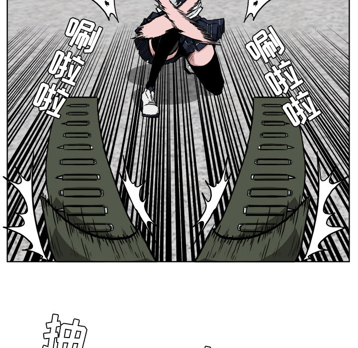 《极道高校生》漫画 第41章