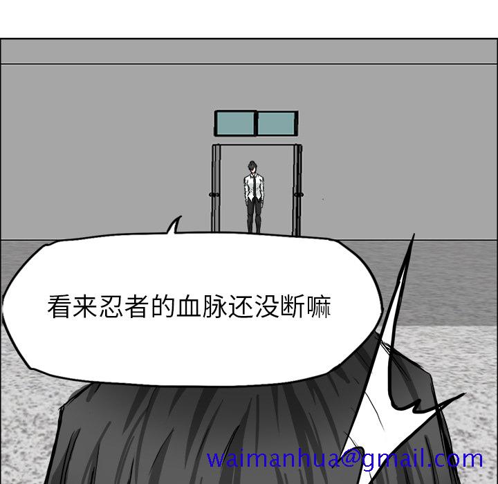 《极道高校生》漫画 第41章