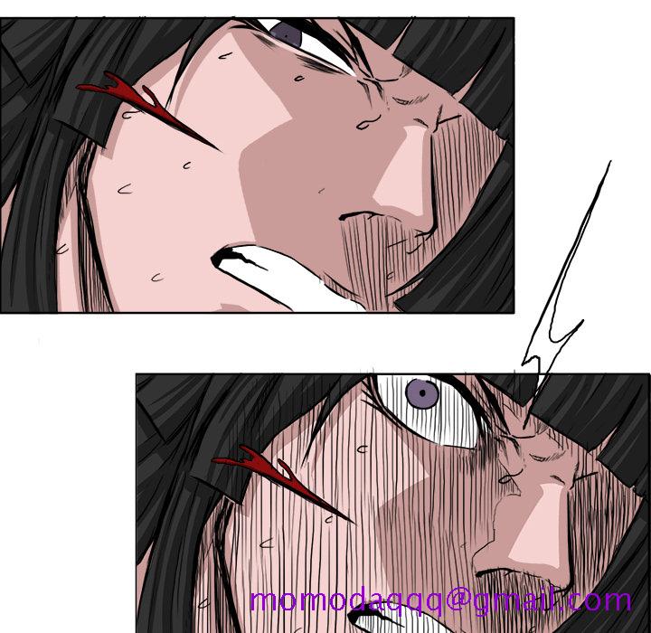 《极道高校生》漫画 第41章